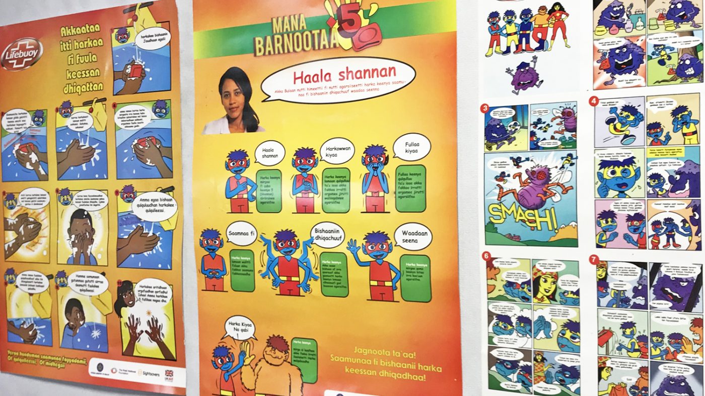 The colourful Super School of Five posters, featuring superhero characters.